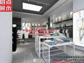 專業(yè)定制，品牌優(yōu)選——廣州服裝店貨架批發(fā)廠助力品牌展示